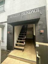 ＢＡＬＩＳＳ　ＳＥＮＤＡＧＩ 201 ｜ 東京都文京区千駄木５丁目（賃貸アパート1R・1階・20.03㎡） その3