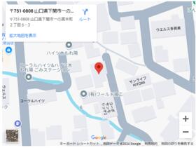 山口県下関市一の宮本町２丁目