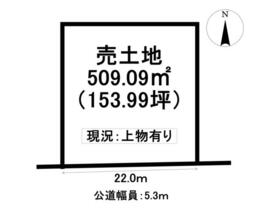 愛知県豊橋市西小鷹野４丁目
