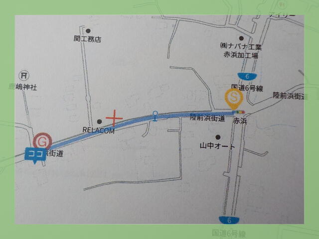 house for sale in 高萩市, Ibaraki | ¥9,600,000 | 4LDK | Akiyama house fi…
