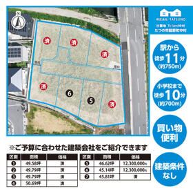 兵庫県たつの市龍野町中村