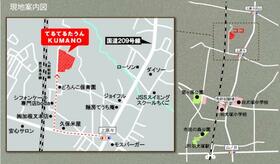 福岡県筑後市大字熊野