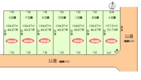 愛知県豊橋市飯村北３丁目
