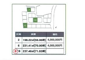 岩手県釜石市大字平田第２地割