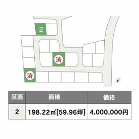 岩手県釜石市大字平田第２地割
