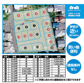 兵庫県揖保郡太子町鵤