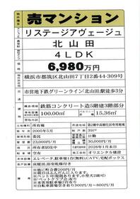 リステージアウ”ージュ