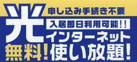 神奈川県横浜市南区六ツ川１丁目（賃貸マンション1DK・3階・23.08㎡） その13