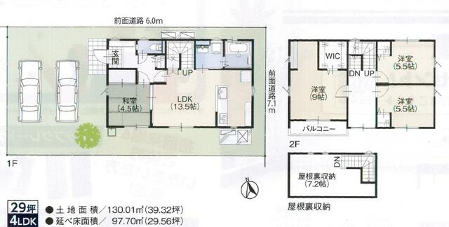 house for sale in Fukushima, Fukushima | ¥29,700,000 | 4LDK | Akiyama…