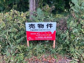 茨城県結城郡八千代町大字菅谷