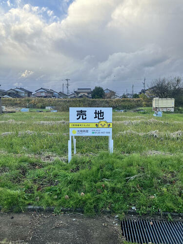 Land, Takaoka, Toyama