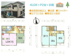 神奈川県中郡二宮町山西