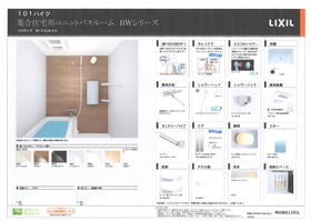 新築ハイツ　アベニールサルーテ  ｜ 兵庫県明石市魚住町住吉４丁目（賃貸アパート2LDK・2階・60.00㎡） その5