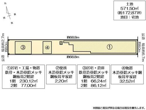 detached 岩手県花巻市石鳥谷町好地第８地割