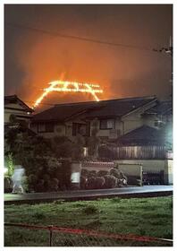 京都府京都市右京区嵯峨釈迦堂藤ノ木町