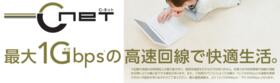 レーホーハウス  ｜ 東京都墨田区東向島６丁目（賃貸マンション1K・3階・25.83㎡） その15