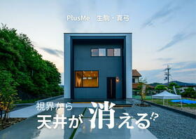 奈良県生駒市真弓１丁目