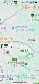 千葉県千葉市若葉区多部田町