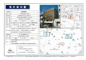 愛知県名古屋市千種区春岡１丁目