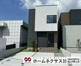 広島県福山市引野町４丁目