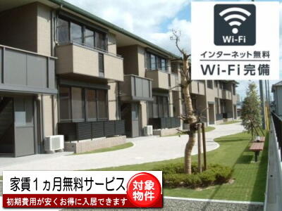 バリュージュミユキ_トップ画像