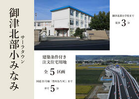 愛知県豊川市御津町広石広国