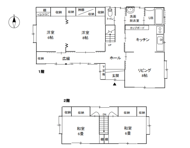 house for sale in Ishinomaki, Miyagi | ¥15,800,000 | 4LDK | Akiyama h…