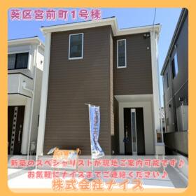 静岡県静岡市葵区宮前町