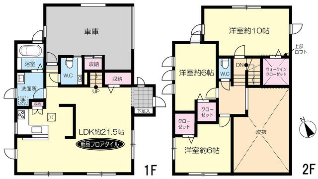 宮城県仙台市の一戸建て | 2150万円 | 3SLDK | 226.51m² | Akiyama house finder