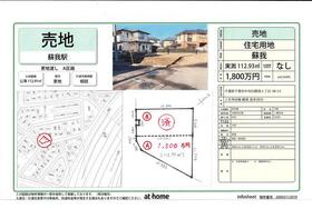 千葉県千葉市中央区蘇我５丁目
