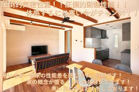 茨城県稲敷郡阿見町大字荒川本郷