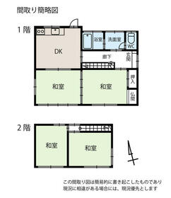 山口市大内長野(山口県)から中古住宅・中古一戸建てを探す 山口市大内長野(山口県)から中古住宅・中古一戸建てを探す