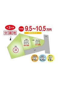 香川県高松市新田町甲