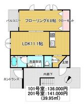 東京都世田谷区経堂４丁目（賃貸アパート1LDK・2階・39.95㎡） その3