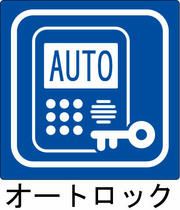 ｓｏｌｅａｄｏ　ｆｕｔａｋｏｔａｍａｇａｗａ  ｜ 東京都世田谷区上野毛２丁目（賃貸マンション1R・3階・23.71㎡） その12