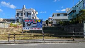 沖縄県中頭郡嘉手納町字嘉手納