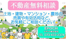 和歌山県和歌山市楠本