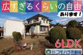 福岡県久留米市荒木町荒木