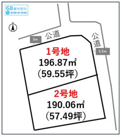 熊本県熊本市西区城山大塘３丁目