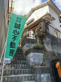 兵庫県姫路市書写