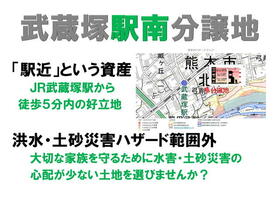熊本県熊本市北区弓削１丁目