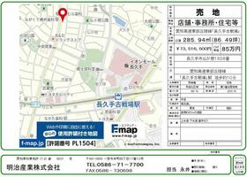 愛知県長久手市仏が根