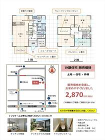 熊本県八代市古閑中町