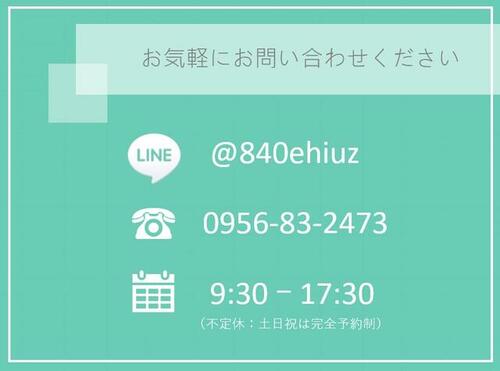 detached 長崎県東彼杵郡東彼杵町駄地郷