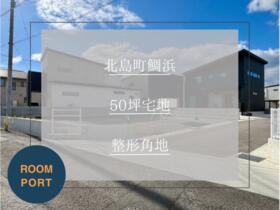 徳島県板野郡北島町鯛浜字大西