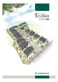 兵庫県たつの市龍野町日飼