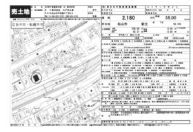 愛媛県松山市新立町
