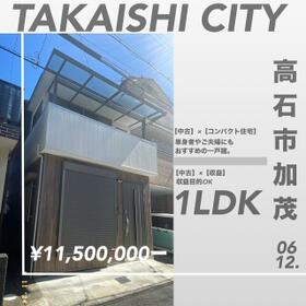 大阪府高石市加茂１丁目