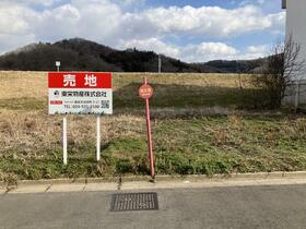 福島県福島市東浜町