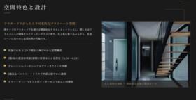 佐賀県唐津市元石町